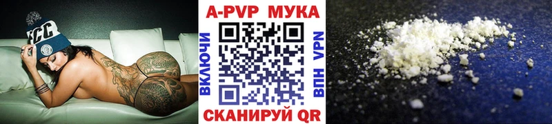 Alpha PVP крисы CK  Тетюши 
