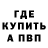 Меф VHQ NiceCorn
