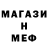 МЕТАДОН мёд Ereke Akayip