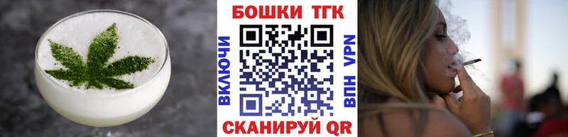 Еда ТГК конопля  ОМГ ОМГ зеркало  Тетюши  как найти  