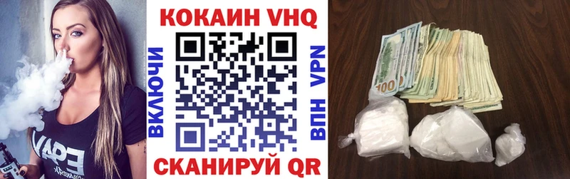 COCAIN Перу Тетюши