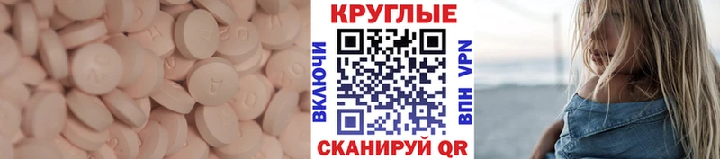 мега зеркало  купить наркотик  Тетюши  Ecstasy 250 мг 