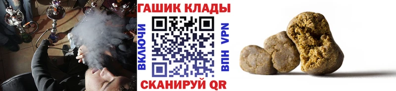 Гашиш гарик  где купить наркотик  это формула  Тетюши 