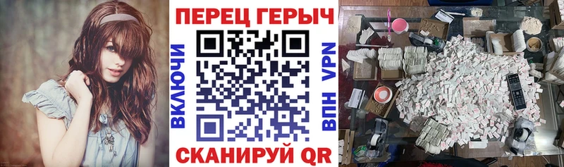 блэк спрут ONION  Тетюши  ГЕРОИН Heroin 