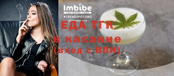 спиды Абдулино