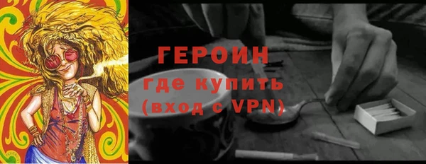 спайс Абаза