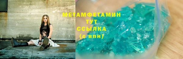 спайс Абаза
