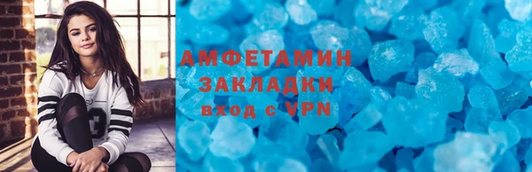 спайс Абаза