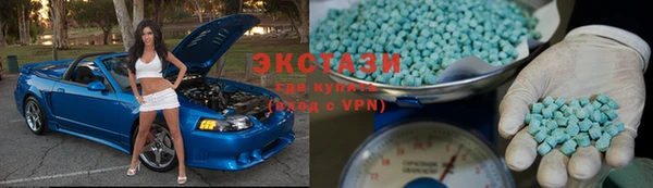 спиды Абдулино