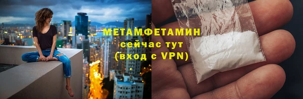 спайс Абаза