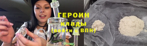 сатива Абинск