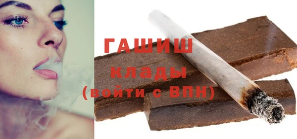 спиды Абдулино