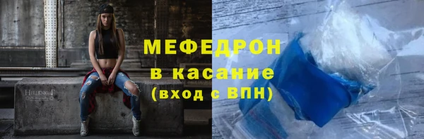 спиды Абдулино