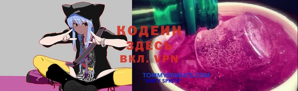 сатива Абинск