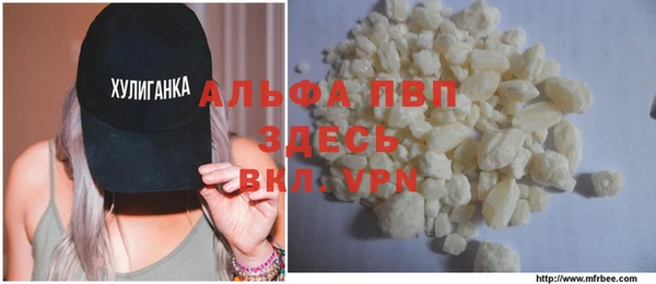 спайс Абаза