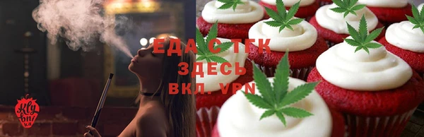 спиды Абдулино