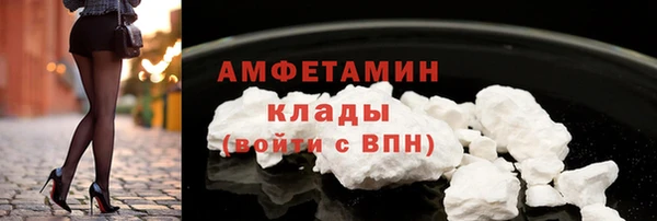 спиды Абдулино