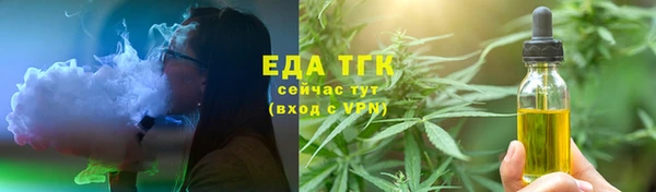 спайс Абаза