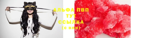 спайс Абаза