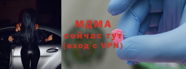 сатива Абинск