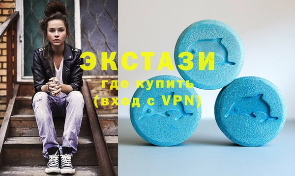 сатива Абинск