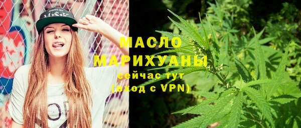 спайс Абаза