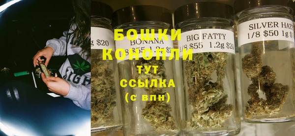 спайс Абаза