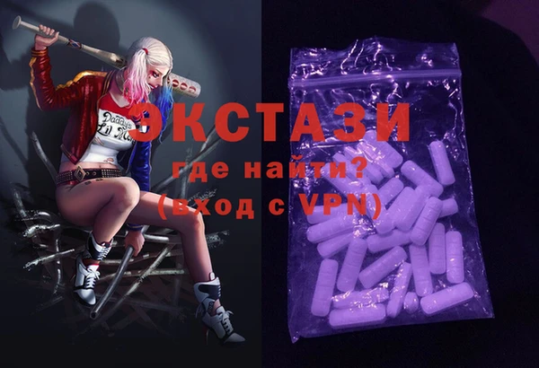 сатива Абинск