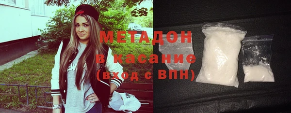 спайс Абаза