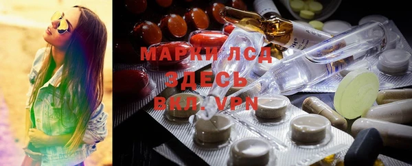 спиды Абдулино
