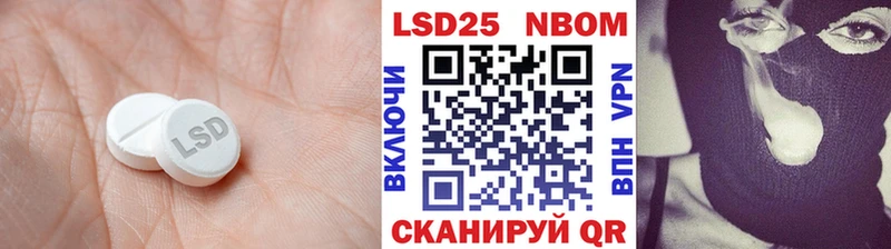 купить Тетюши Лсд 25 экстази ecstasy