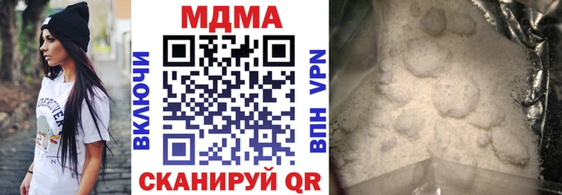 KRAKEN ССЫЛКА  Тетюши  MDMA кристаллы  цена наркотик 