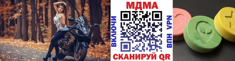 MDMA кристаллы Тетюши