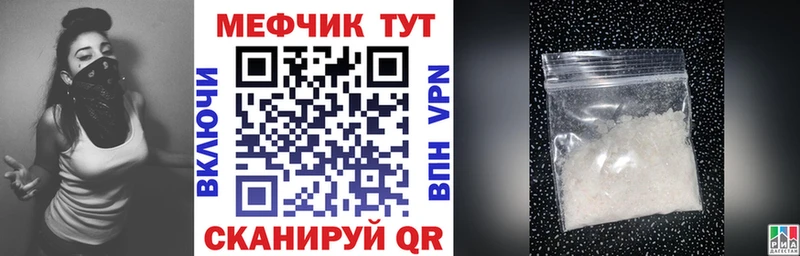 МЯУ-МЯУ VHQ продажа наркотиков Тетюши