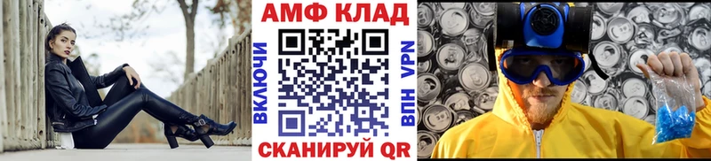 МЕТАМФЕТАМИН винт  гидра рабочий сайт  мориарти наркотические препараты  хочу   Тетюши 