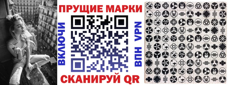 Марки N-bome 1500мкг блэк спрут Тетюши