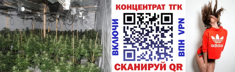 Дистиллят ТГК гашишное масло  наркота  Тетюши 